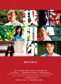 《乐可》双男主动漫