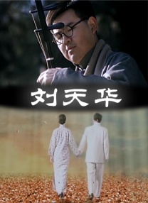只有她的秘密爱情故事