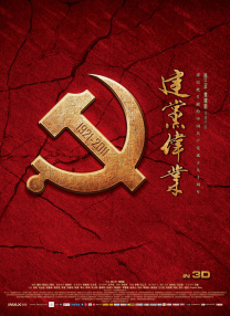 《乐可》双男主动漫