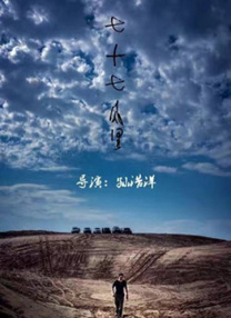 aaaa级黄色片