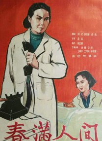 只有她的秘密爱情故事