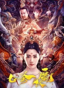 精品久久一级